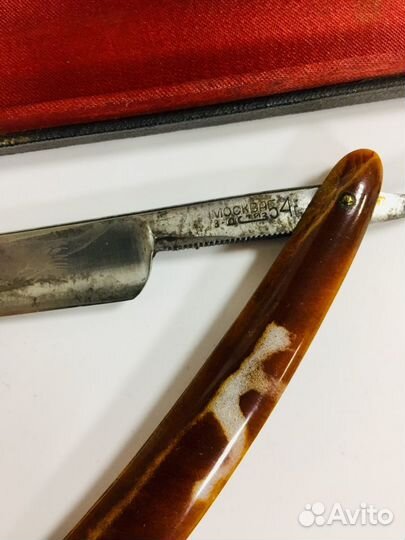 Опасная бритва. стиз. Труд 1954 год