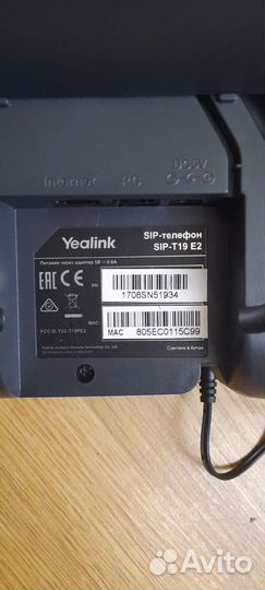 Телефон 2 шт