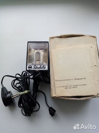 Фотовспышка СССР