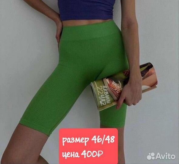 Продам вещи