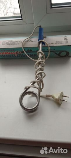 Кипятильник большой