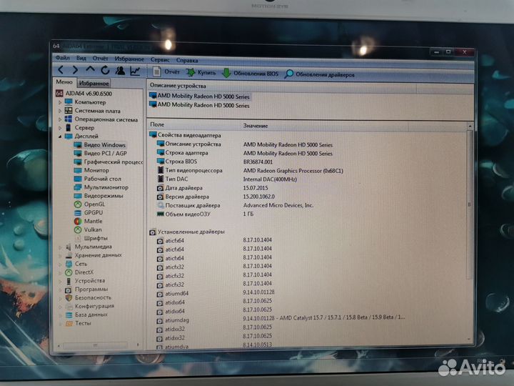 Sony vaio (SSD 120GB, i5, 1GB vram, 4GB ozu)
