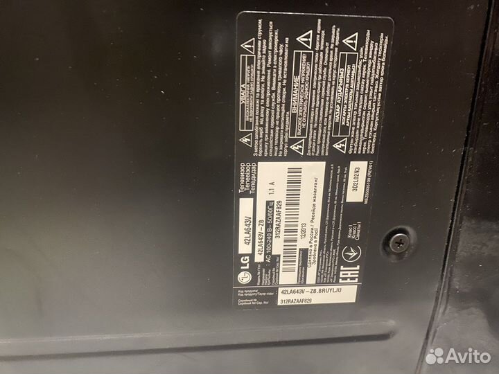 Телевизор lg