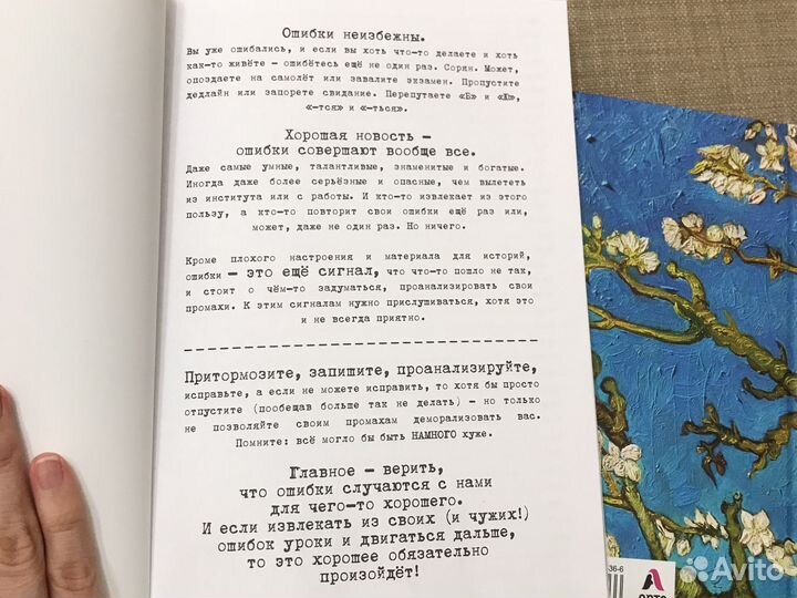 Два красивых блокнота