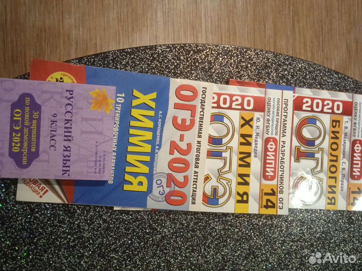 Тесты по огэ и егэ