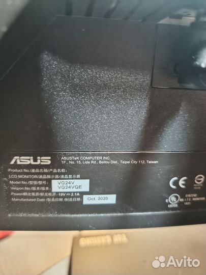 Монитор 165 гц Asus