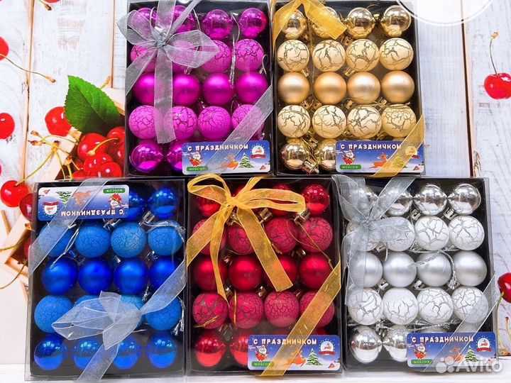 Елочные игрушки, шарики 20шт