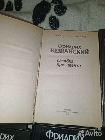 Книги разных жанров