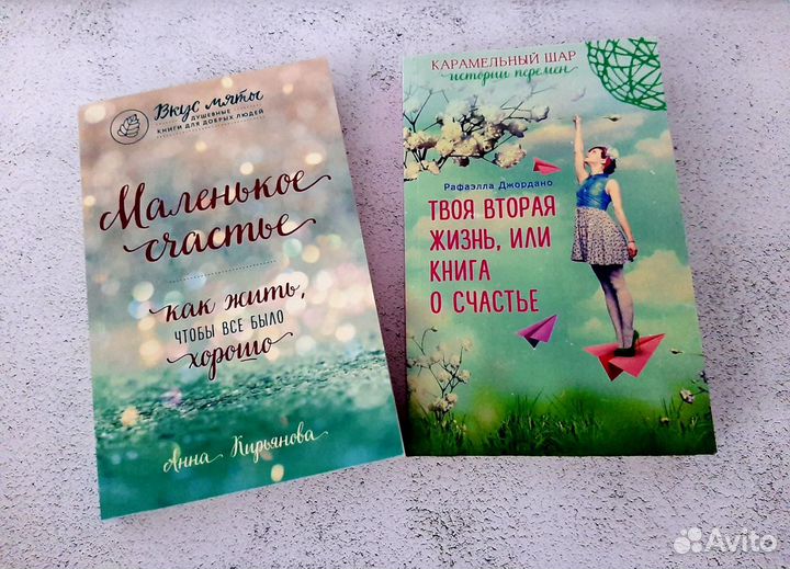 Книги куриный бульон для души новые