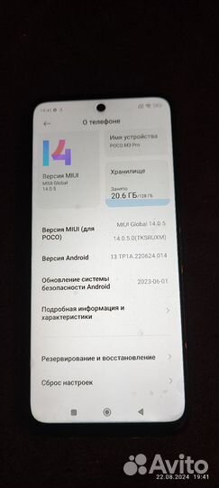 Xiaomi Poco X3 Pro, 8/128 ГБ