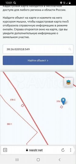 Участок 10 сот. (ИЖС)