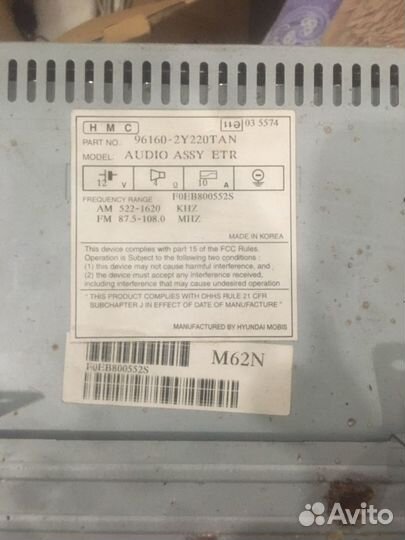 Штатная автомагнитола Hyundai Ix35