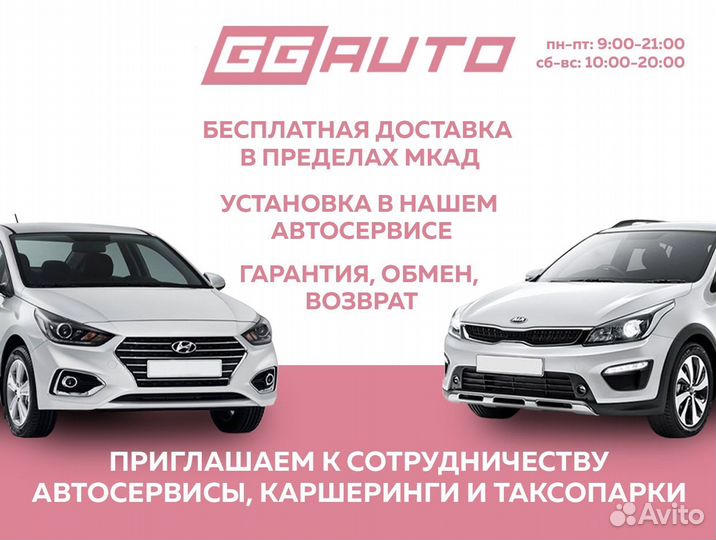 Бачок омывателя LADA Vesta 2015 - 2022