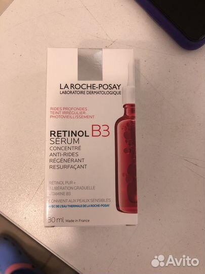 Ля рош позе сыворотка В3