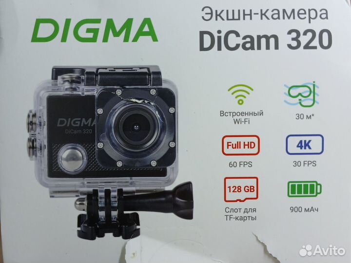 Dicam 320