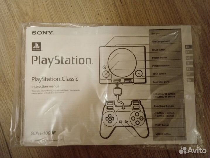 Playstation classic