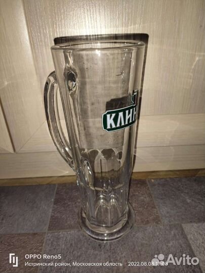 Пивная кружка германия