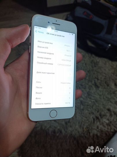 iPhone 8, 64 ГБ