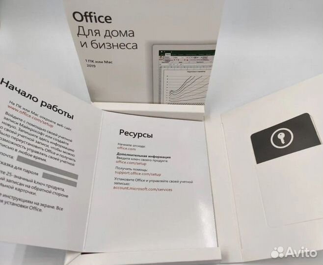 Microsoft Office Excel Box 2021, 2019 и 2016