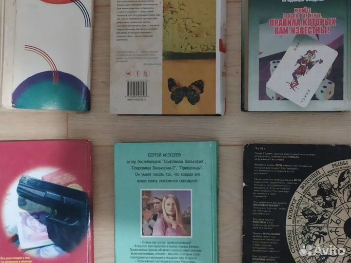 Книги различных жанров