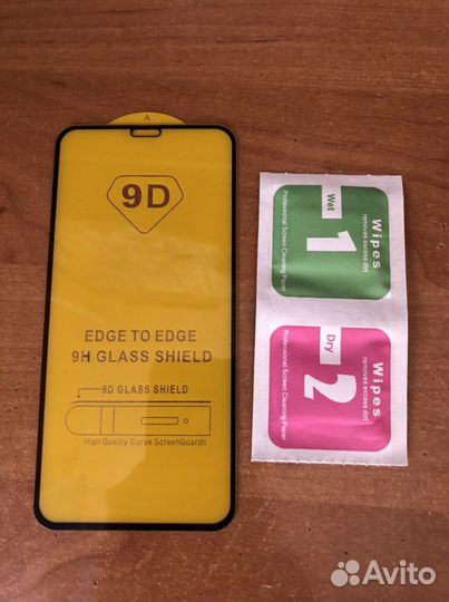 Защитное стекло iPhone Х