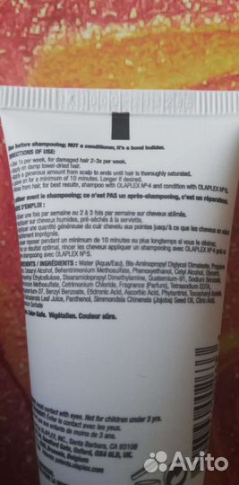 Olaplex 3 Hair Perfector оригинал