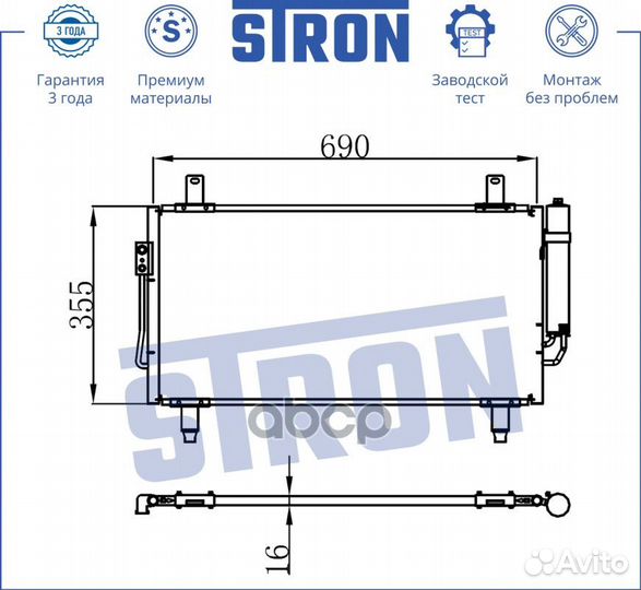 Радиатор кондиционера stc0010 stron