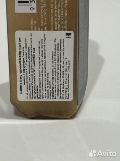 Kevin murphy шиммер спрей