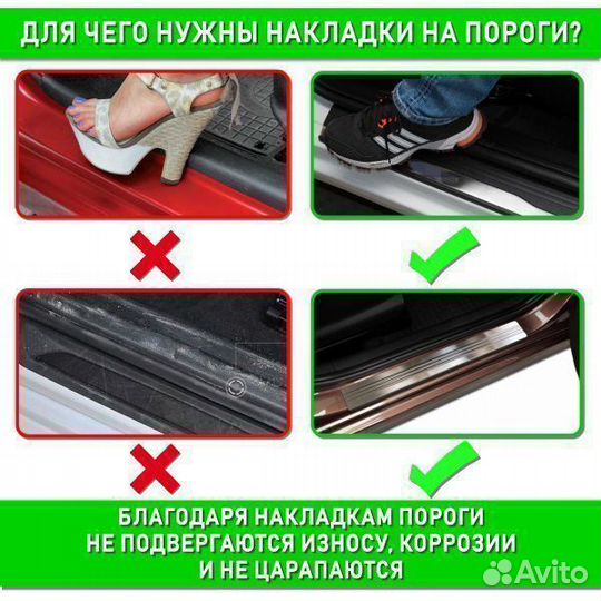 Накладки на пороги Volkswagen Tiguan 2 с 2016г 4шт