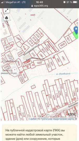 Участок 15 сот. (ИЖС)