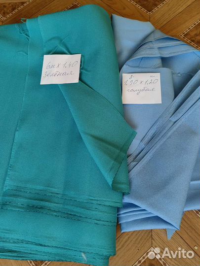 Отрезы ткани из СССР