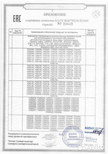 Радиатор масляный Mercedes-Benz C (W203) (00) /E (W211) 1.8i/2.0i/2.3i