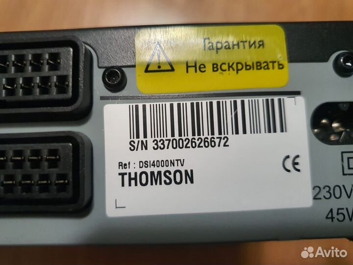 Спутниковый ресивер Thomson DSI4000NTV