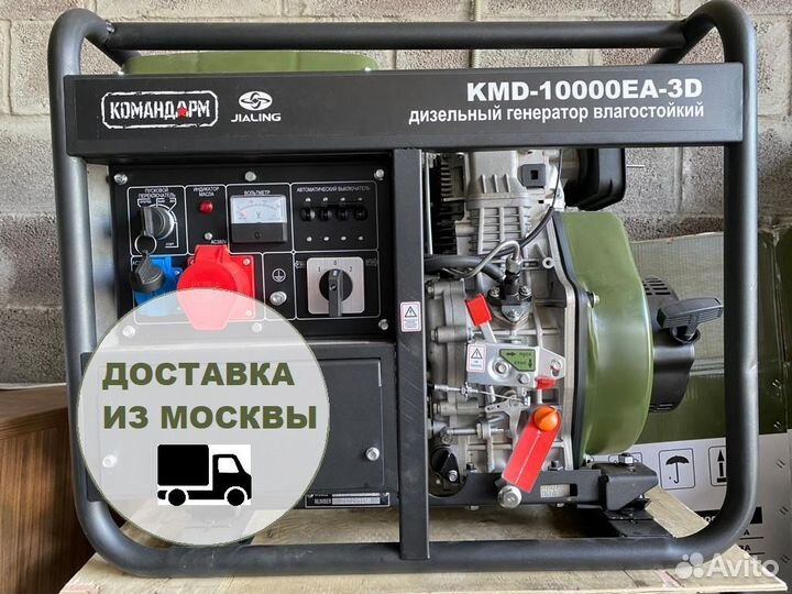 Генератор дизельный новый