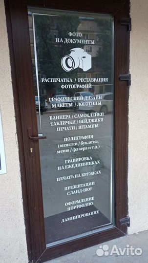 Рекламная студия 