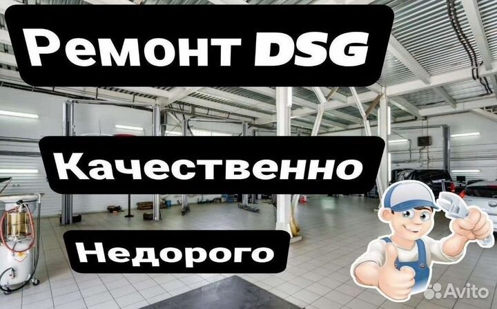 Ремкомплект мехатроника DSG7 DQ200 Volkswagen: Passat