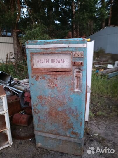 Автомат для раздачи газет СССР