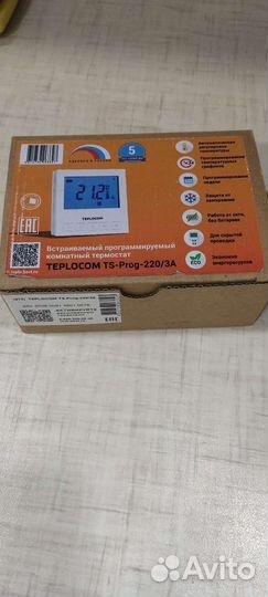 Комнатный термостат Teplocom ts prog 220/3a