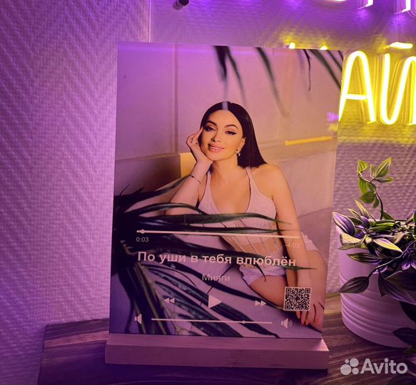 Рамка с живым фото