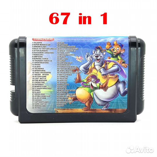 Картридж игровой для Sega (16 bit) 67 игр
