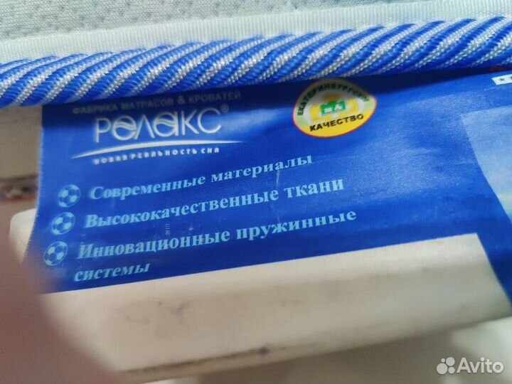 Продам матрас 160 200