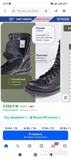 Берцы кожа р. 37