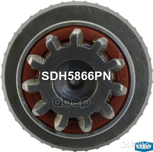 Бендикс стартера SDH5866PN Krauf