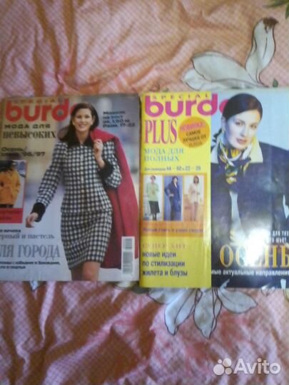 Журналы Burda moden старые,Лиза,Отдохни,Elle и др