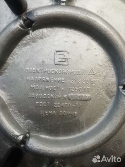 Электросковорода