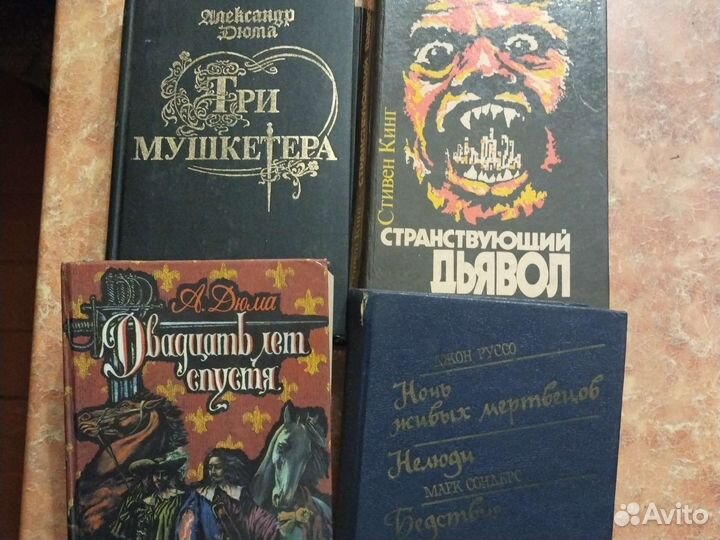 Книги