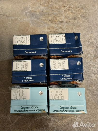 Каша Фрутоняня засыпайка