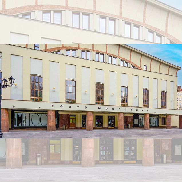 Пригласительные в театр Моссовета