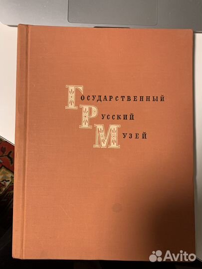 Книги по искусству, детские,сказки
