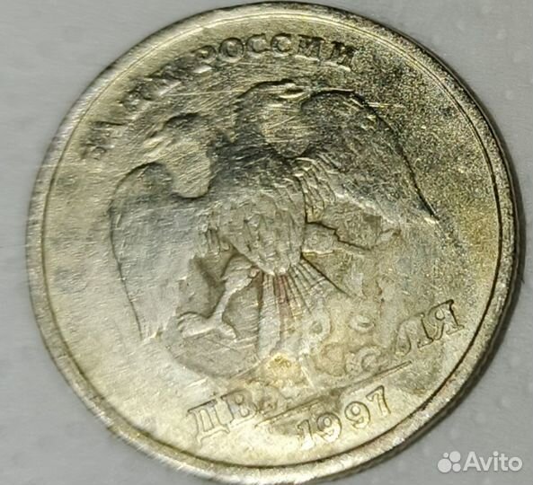 Монета брак 2 рубля